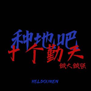 激情之双飞燕办公室
