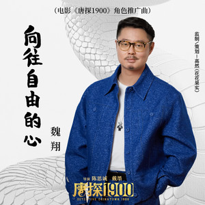 啊，粗，男，菊
