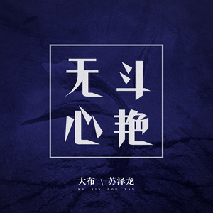 美女在网上玩繁殖l
