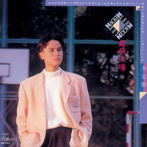 欧美做受❌❌❌高潮8
