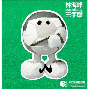 妈妈戴口球反绑手脚的视频
