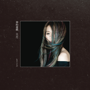 国产人妻偷拍自拍在线播放
