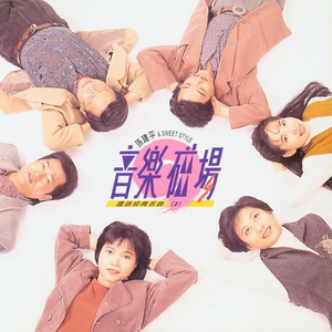 欧美做受❌❌❌高潮8
