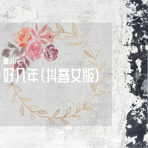 欧美做受❌❌❌高潮8
