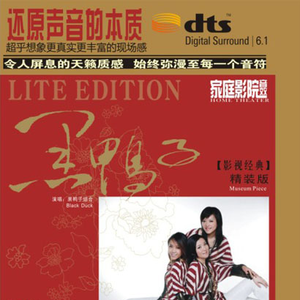 裸体脫衣舞DVD
