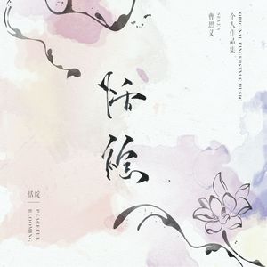 性感美女裸体APP
