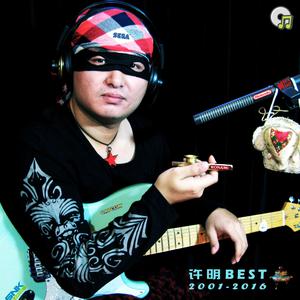 啊，粗，男，菊
