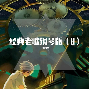 性感美女裸体APP
