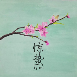 沈悦陆婷婷江晓萍大团结
