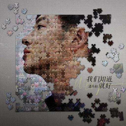 性感美女裸体APP
